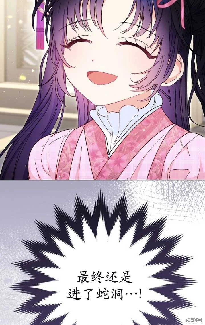 第07话