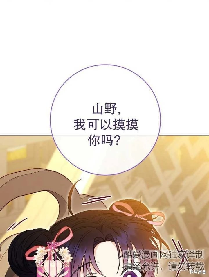 第07话