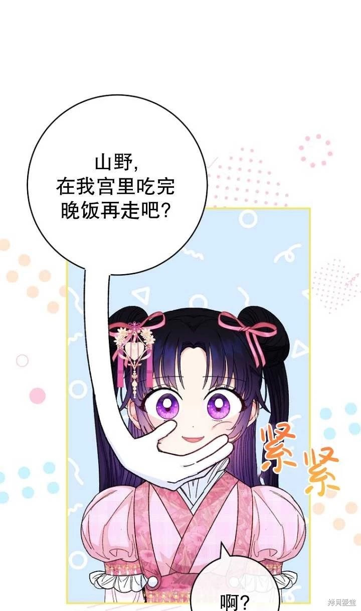 第07话