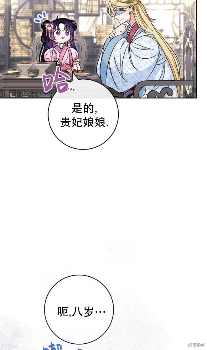 第07话