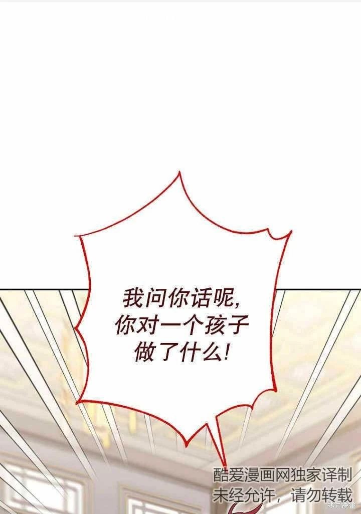 第08话