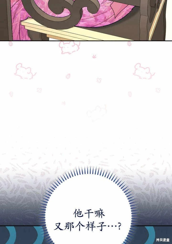 第08话