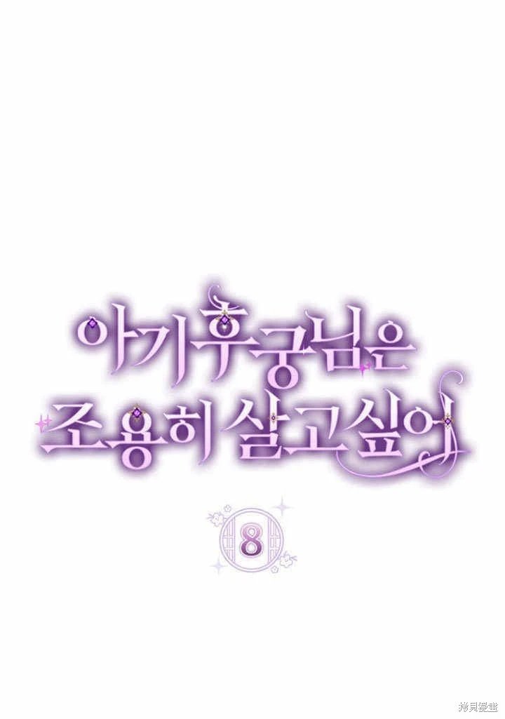 第08话