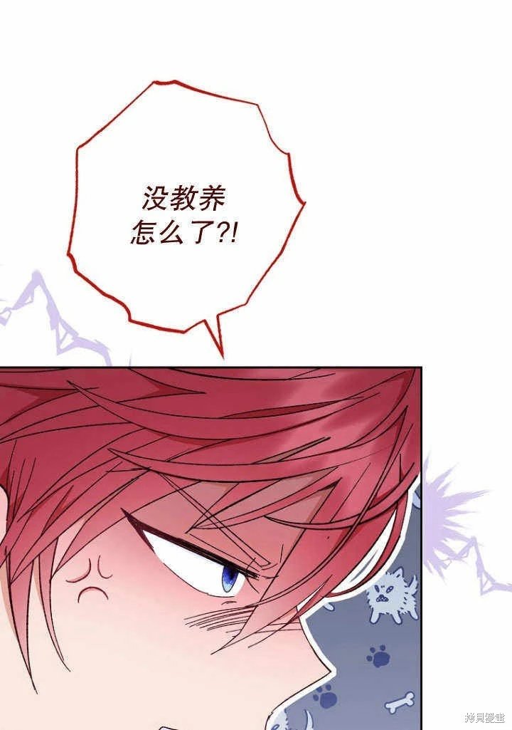 第08话