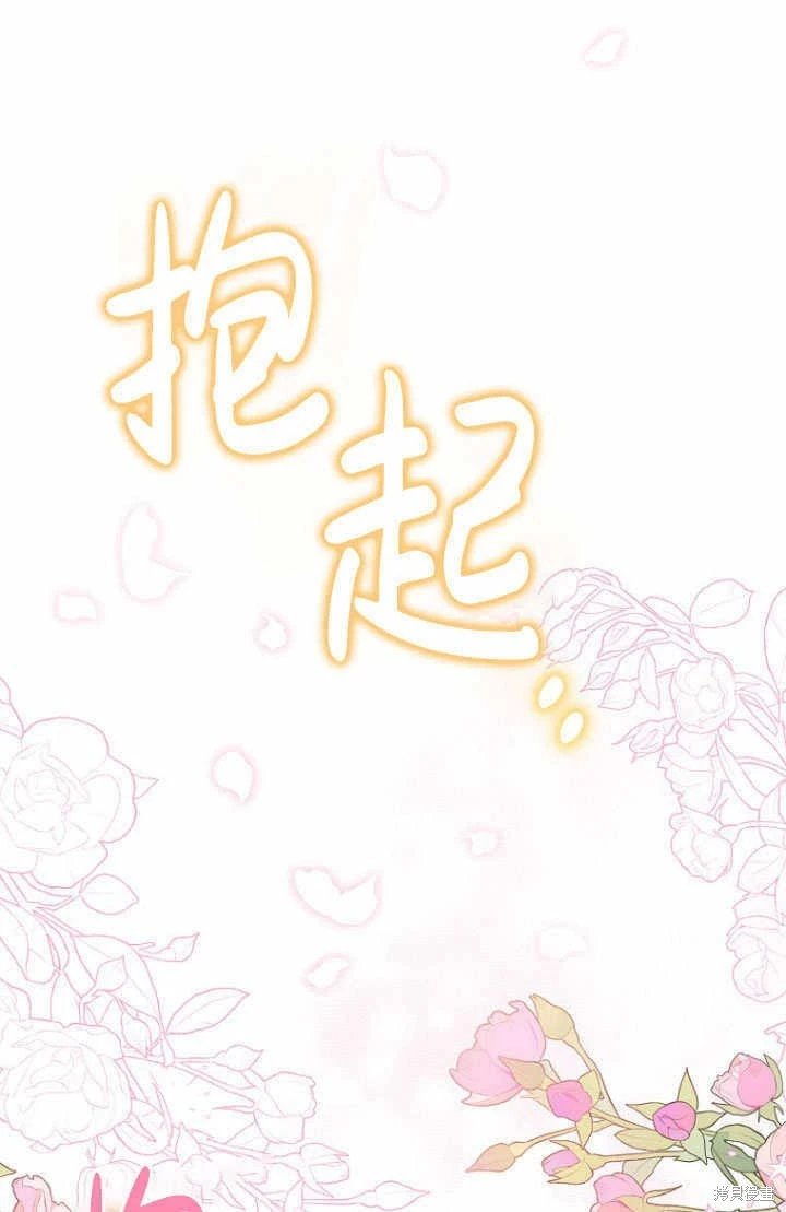 第08话