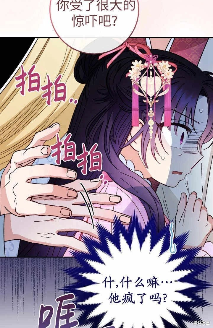 第08话