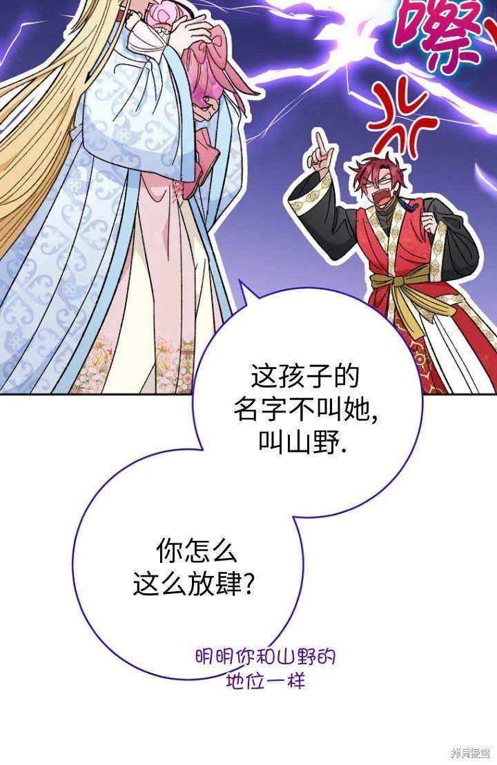 第08话