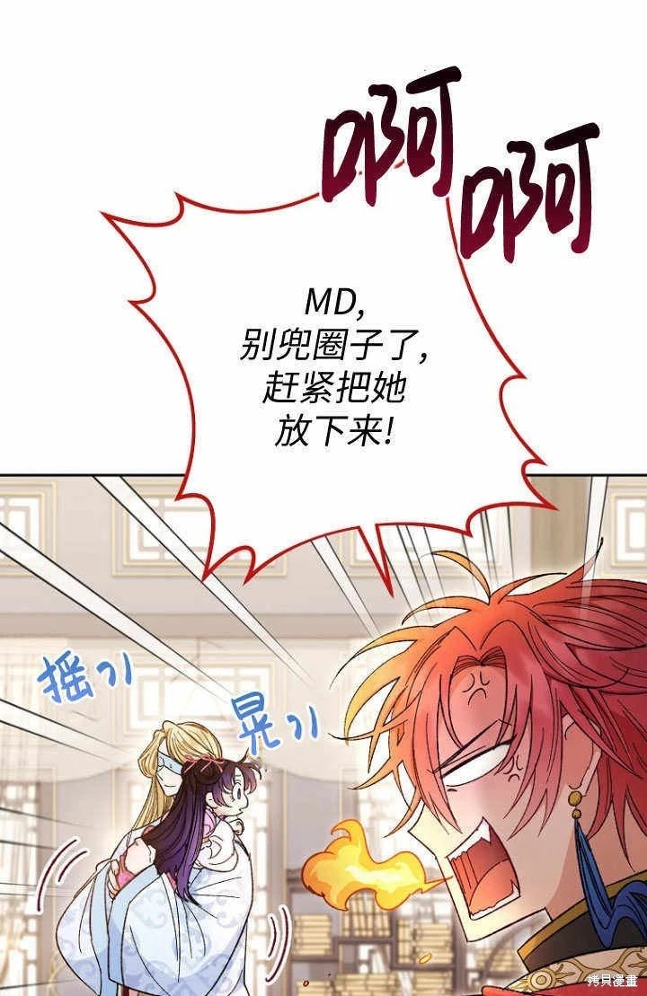 第08话