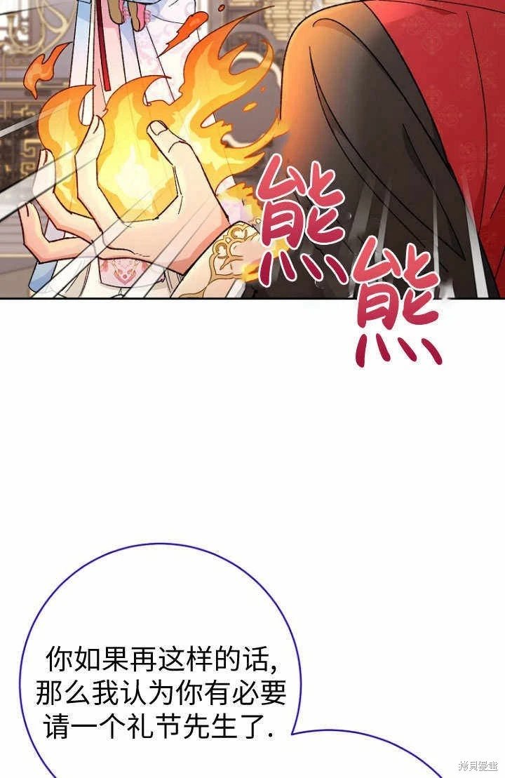 第08话