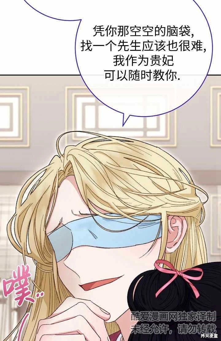 第08话