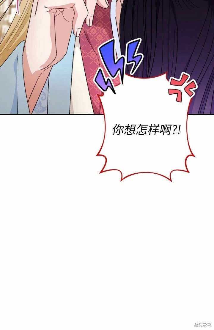 第08话