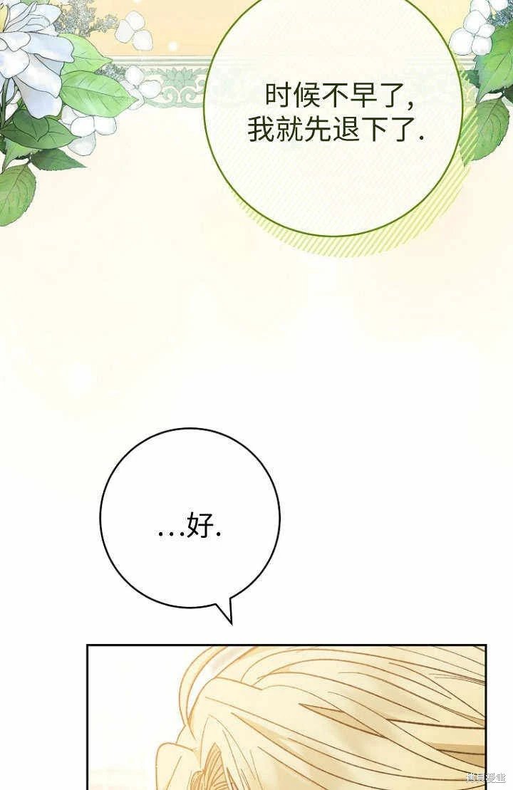 第08话