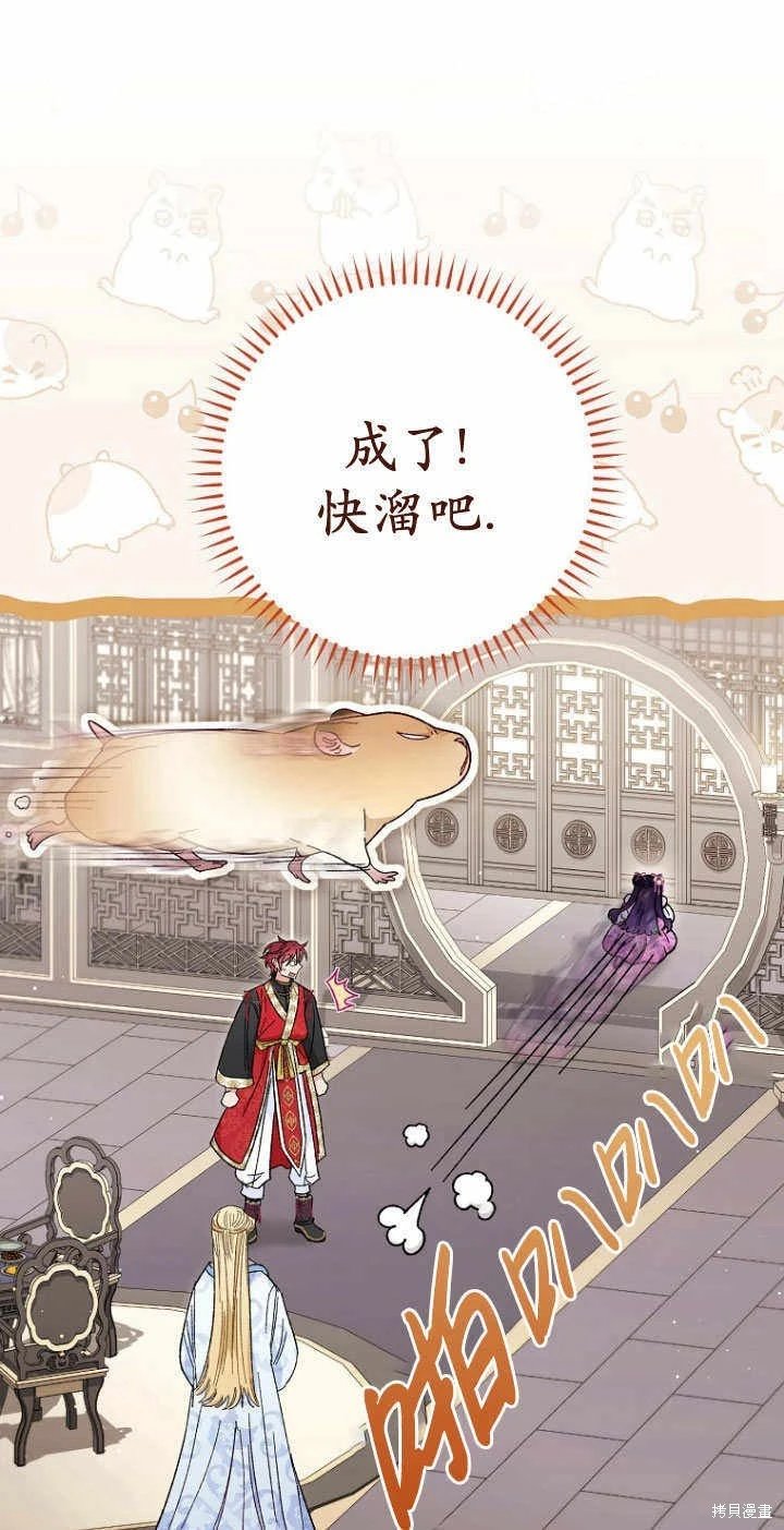 第08话