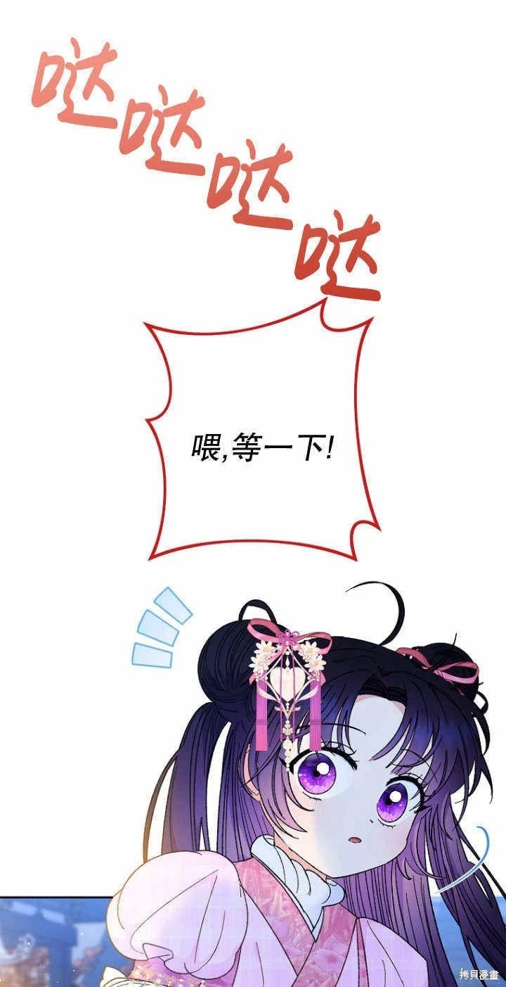 第08话