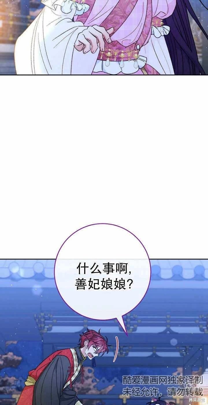 第08话