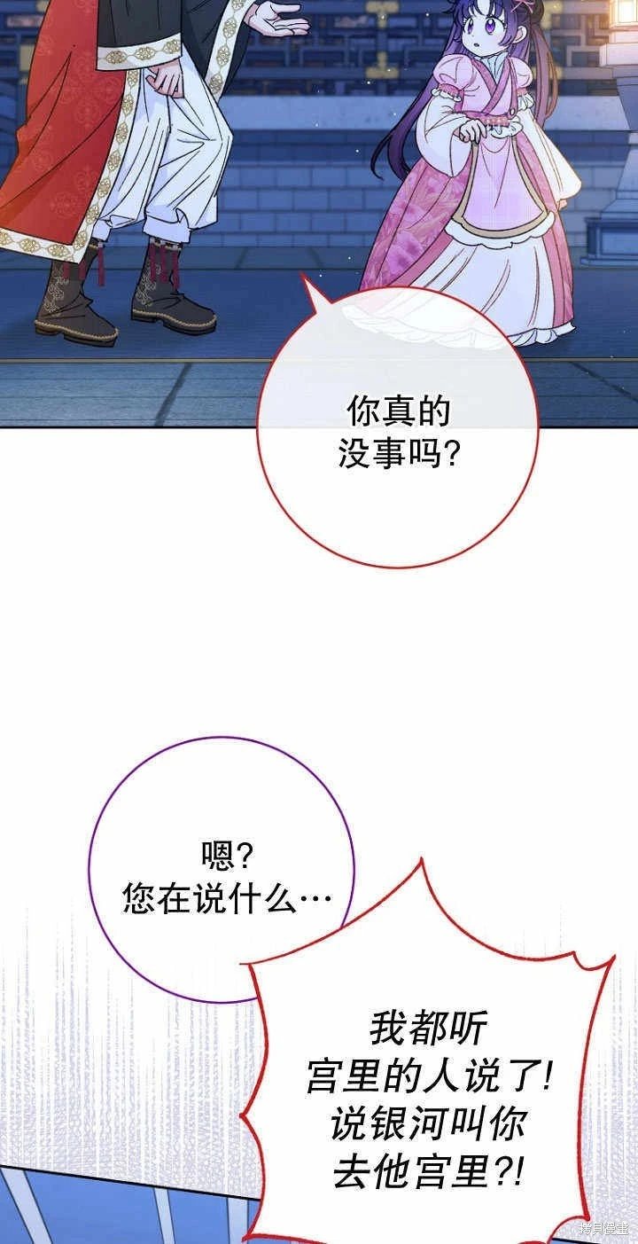 第08话