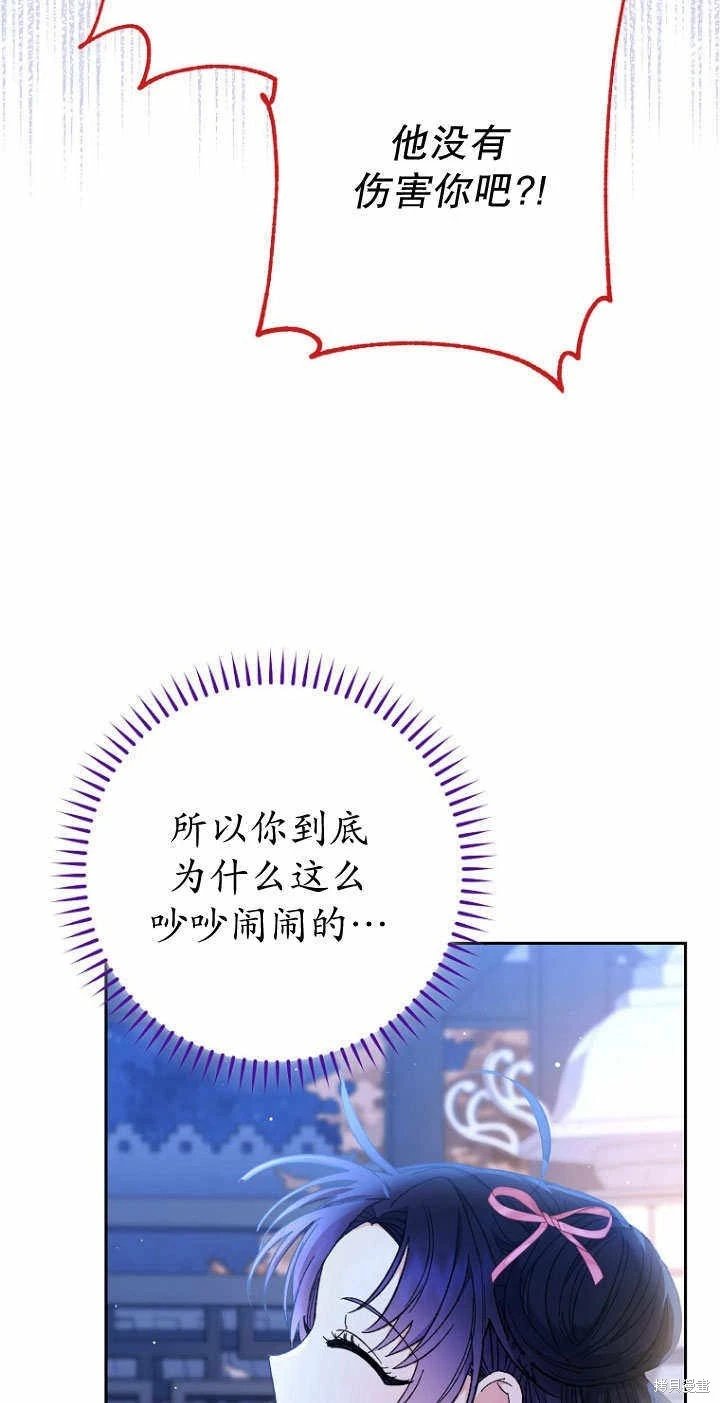 第08话