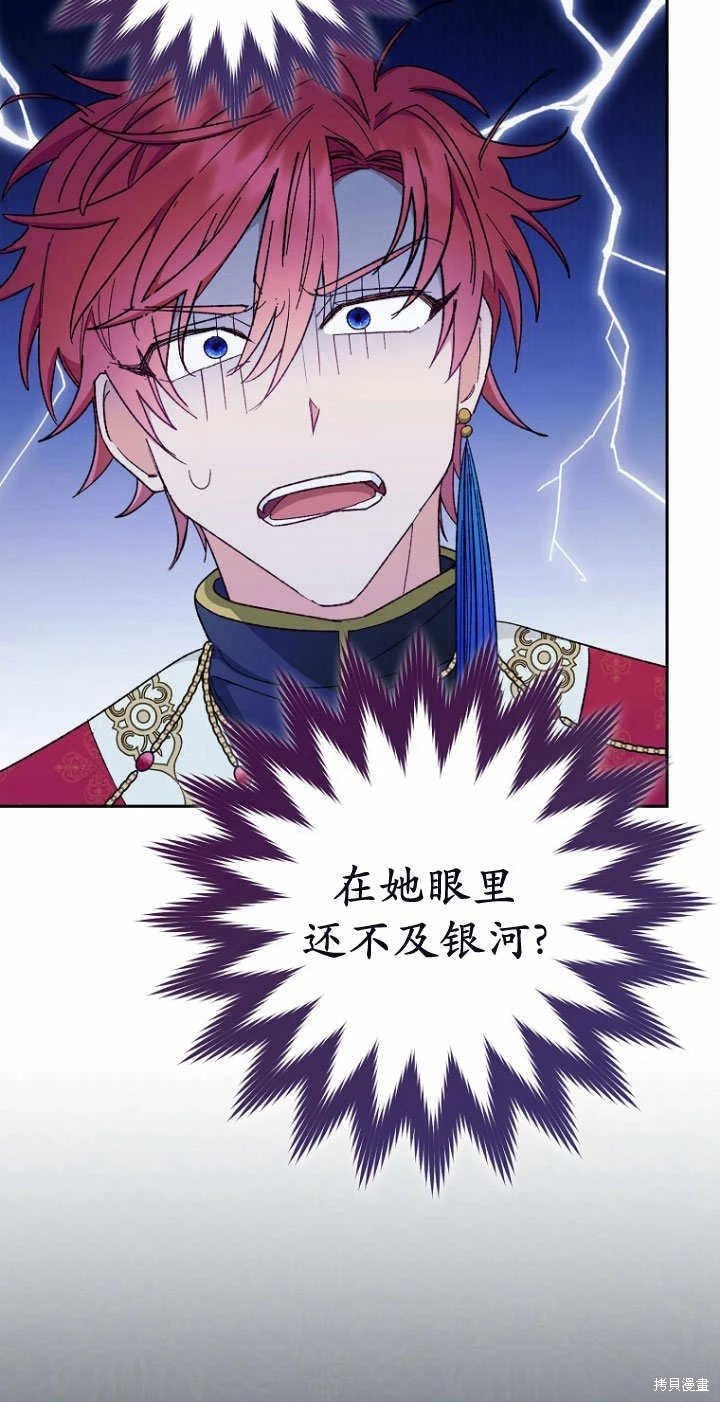 第08话