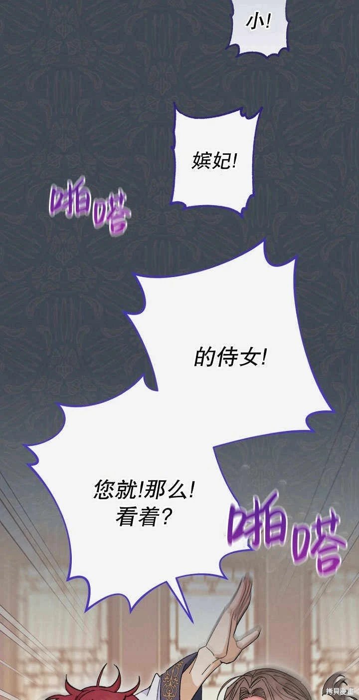 第08话