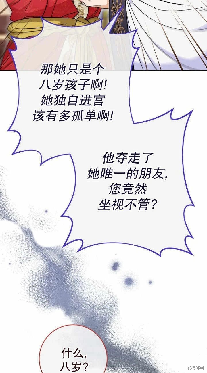 第08话