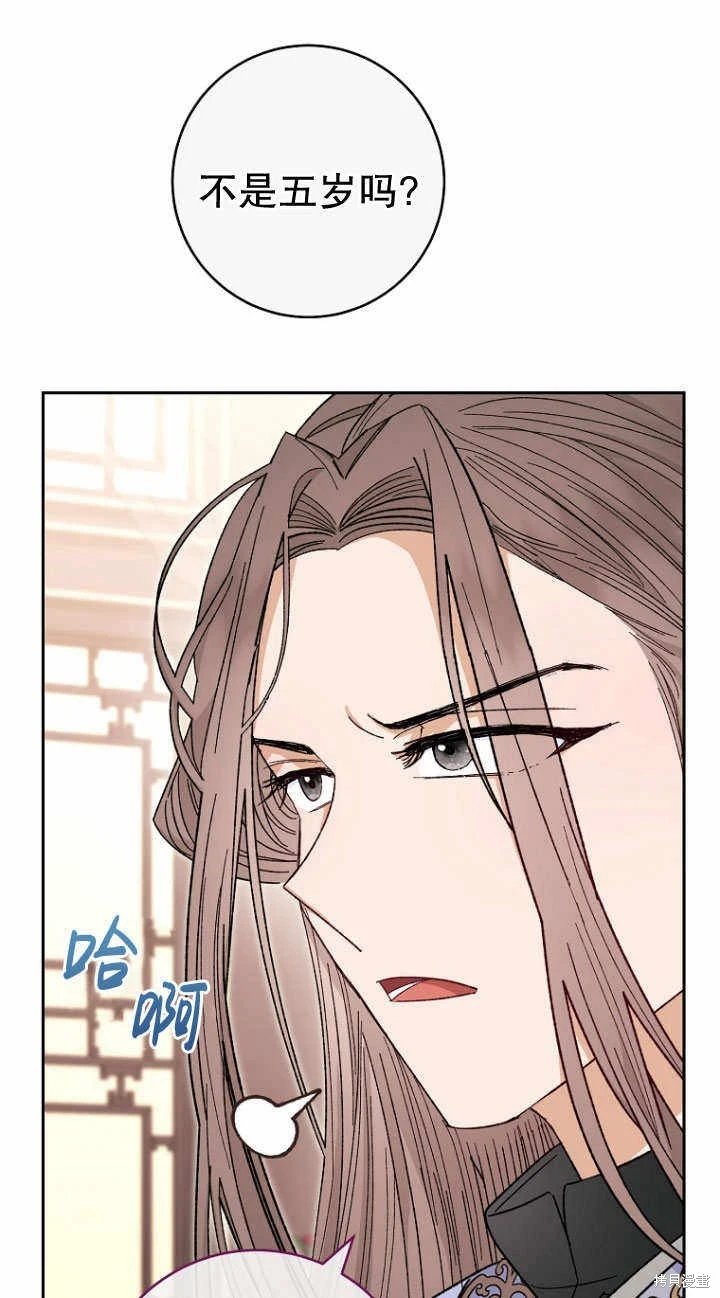 第08话