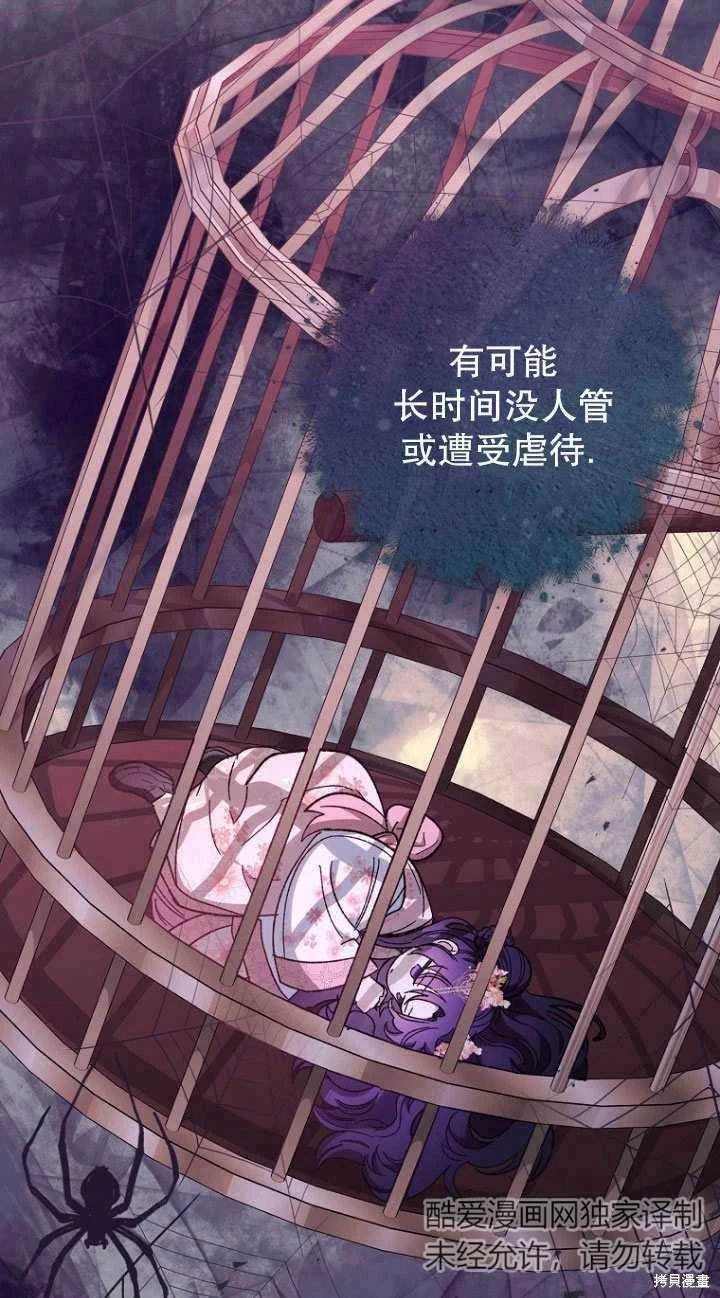 第08话