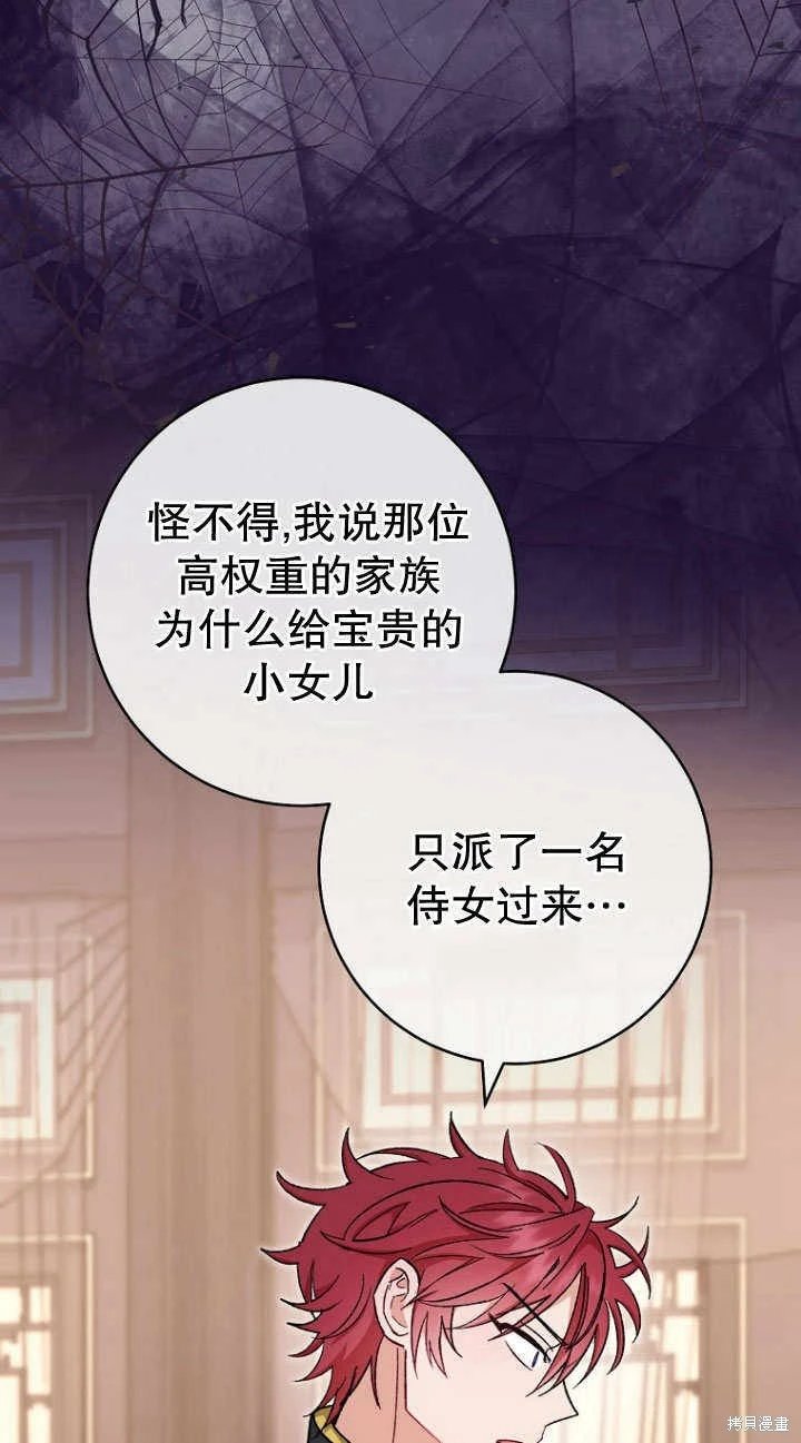 第08话