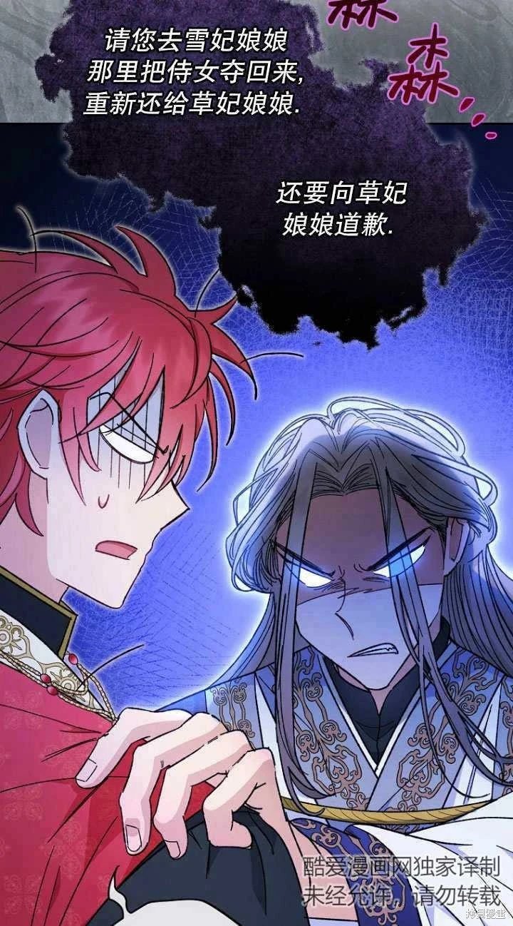 第08话