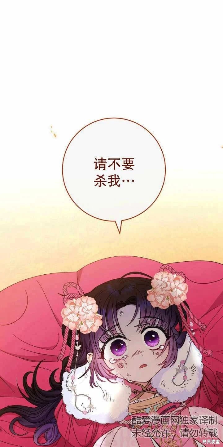 第08话