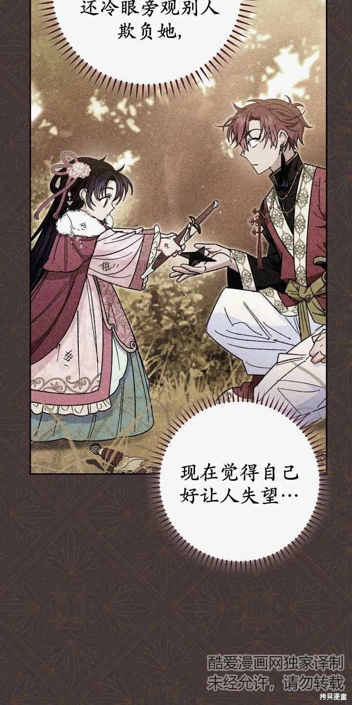 第08话