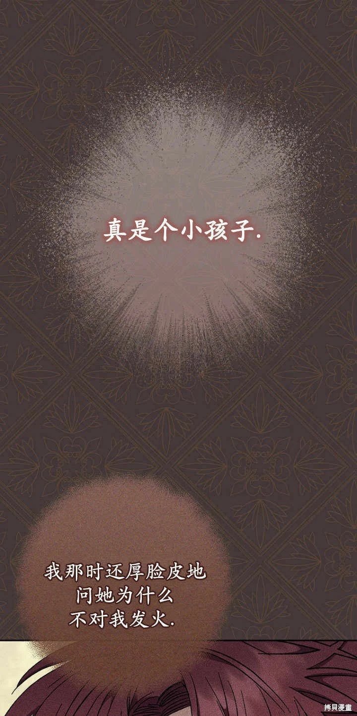 第08话