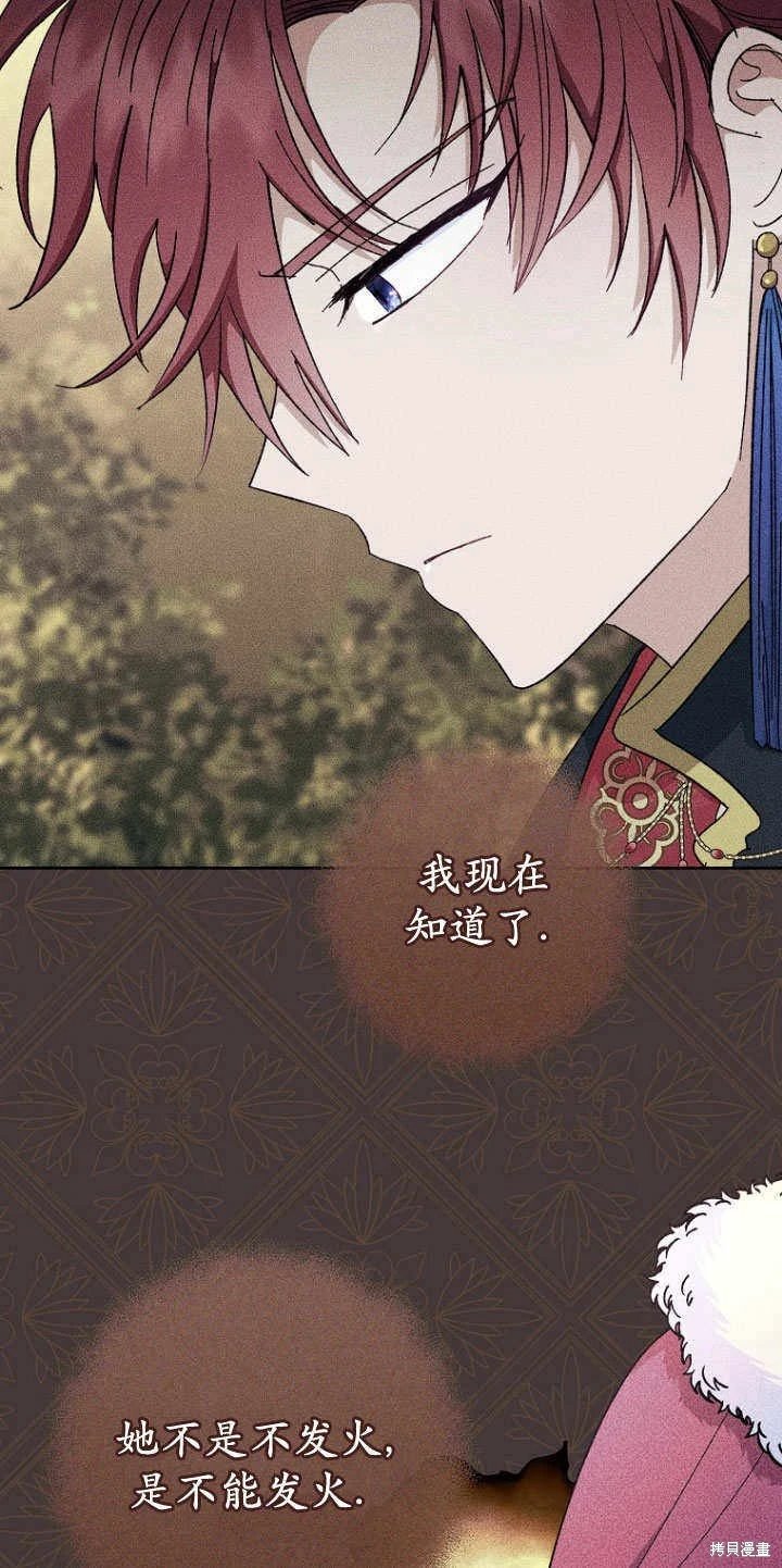 第08话