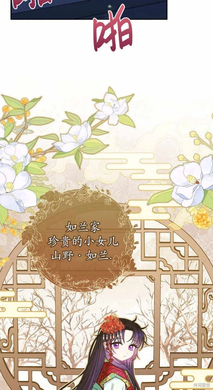 第08话