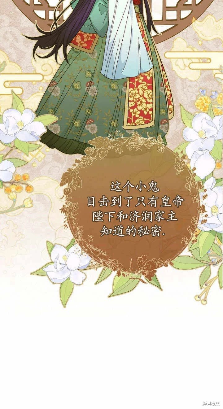 第08话