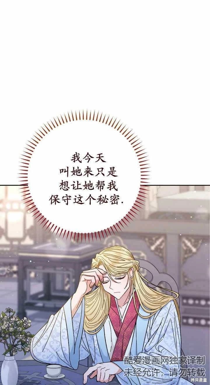 第08话