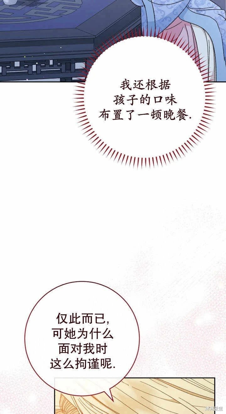 第08话