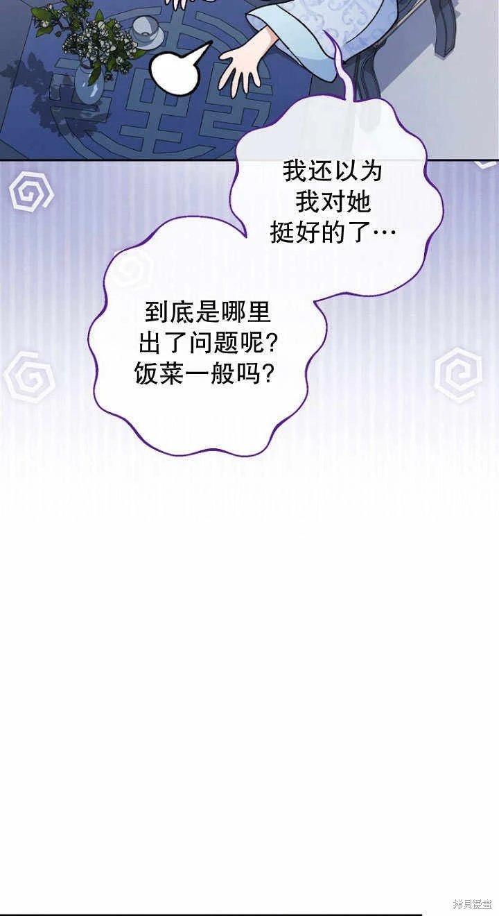 第08话