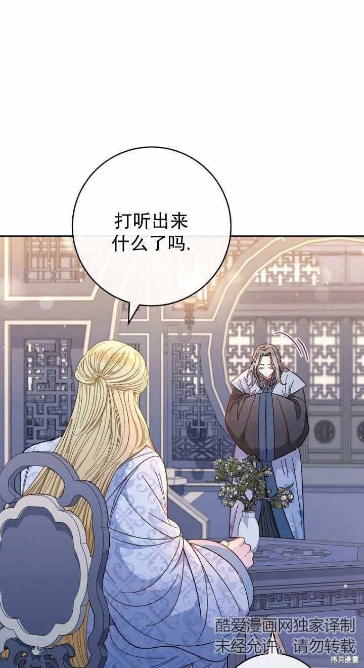 第08话