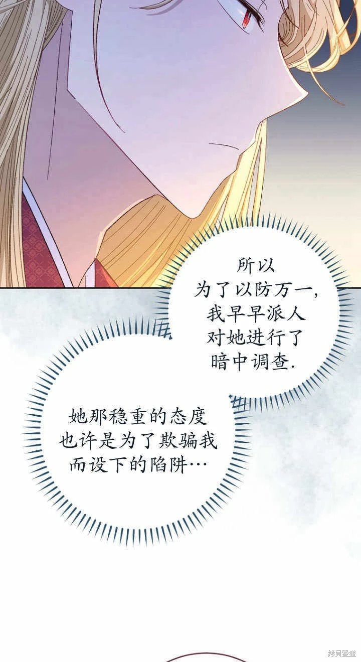 第08话