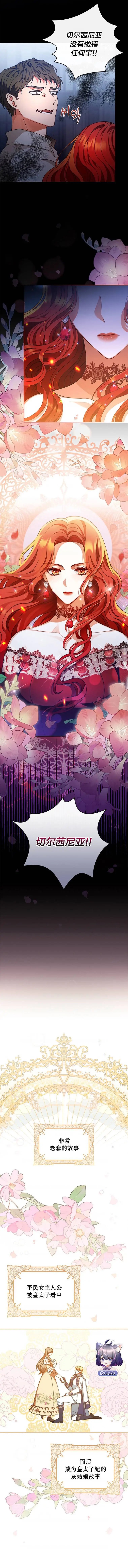 第01话