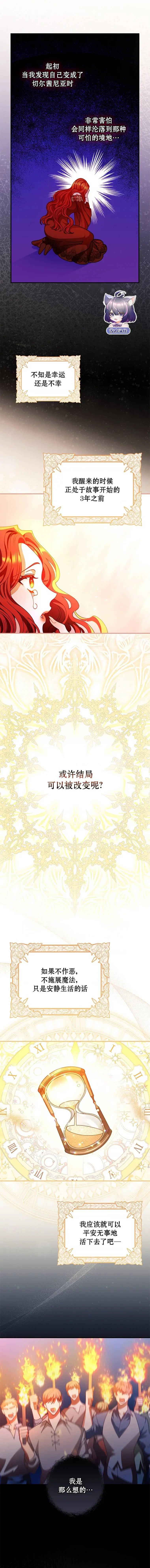 第01话