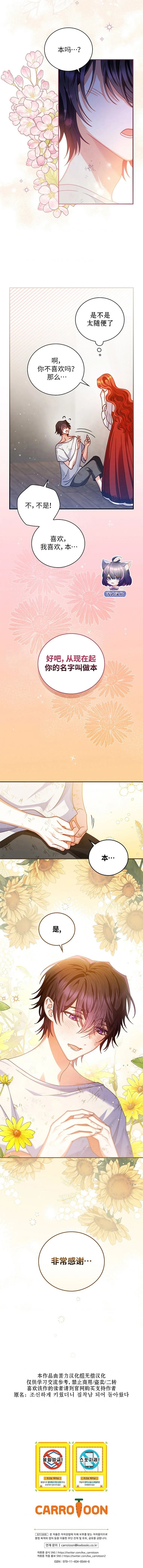 第03话