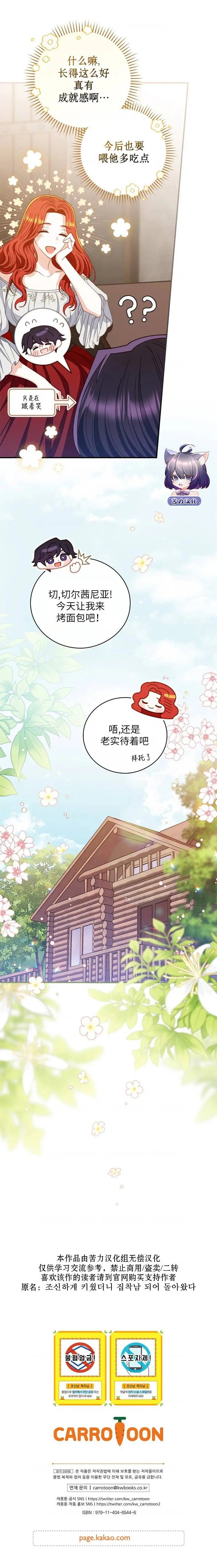第04话