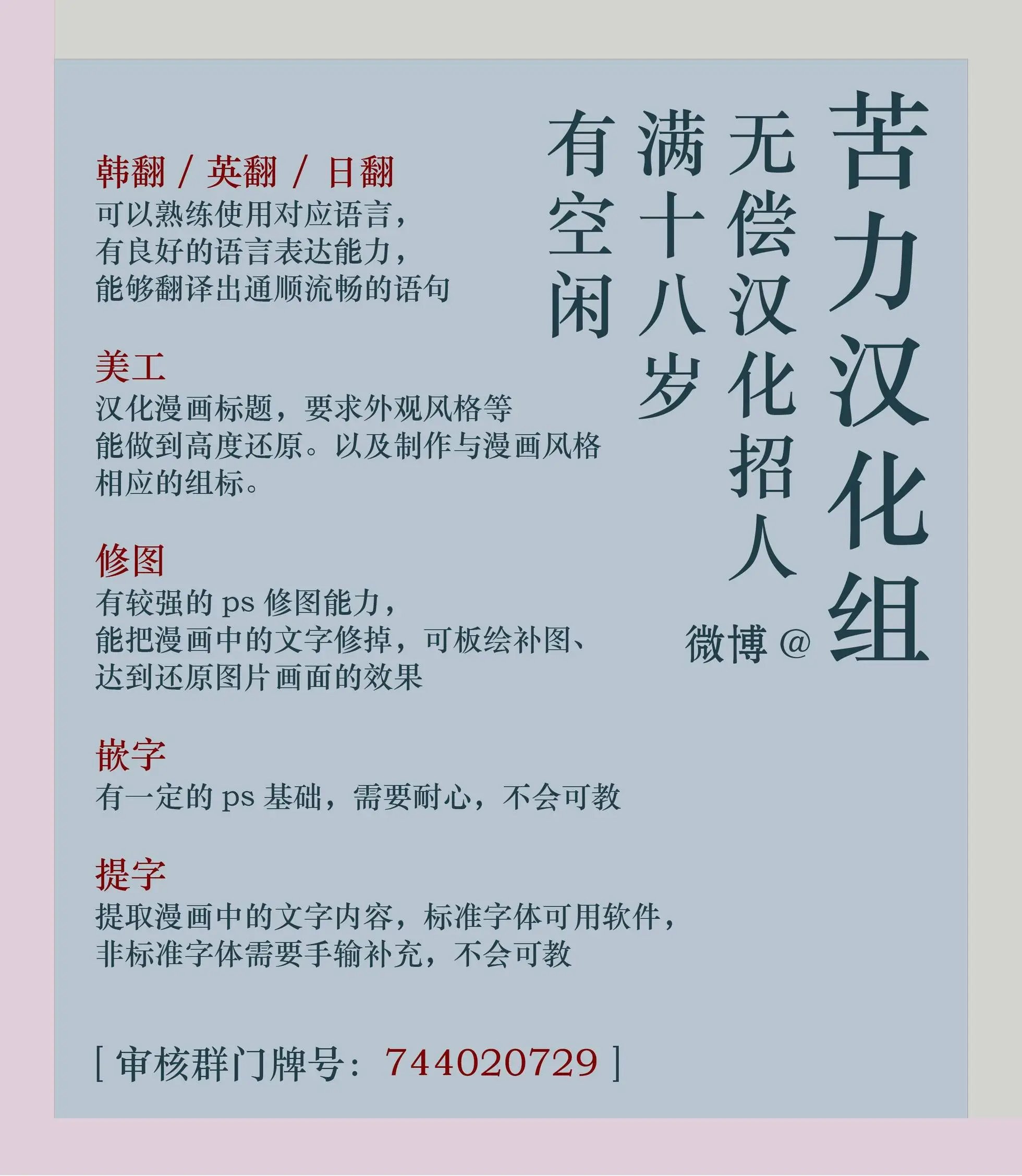 第04话