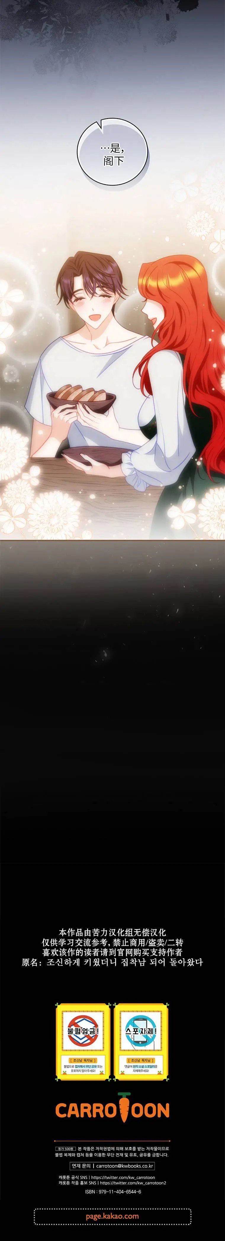 第05话