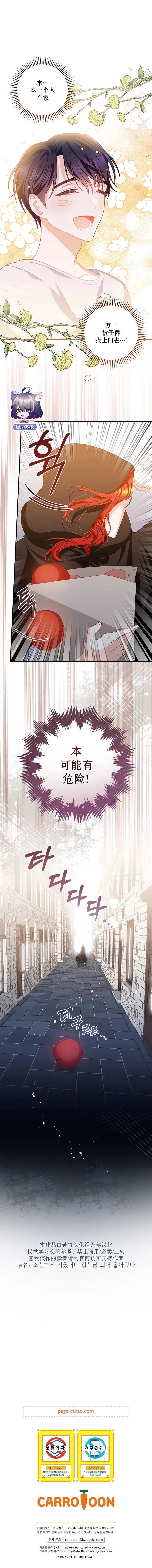 第06话