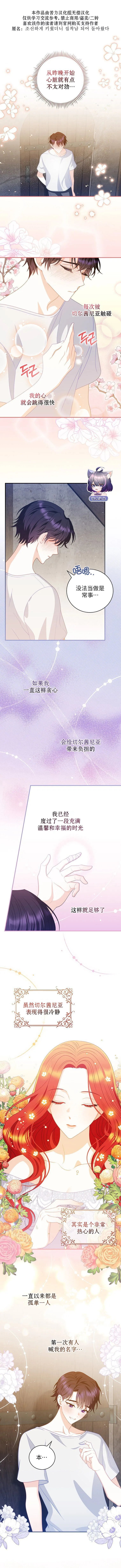 第07话