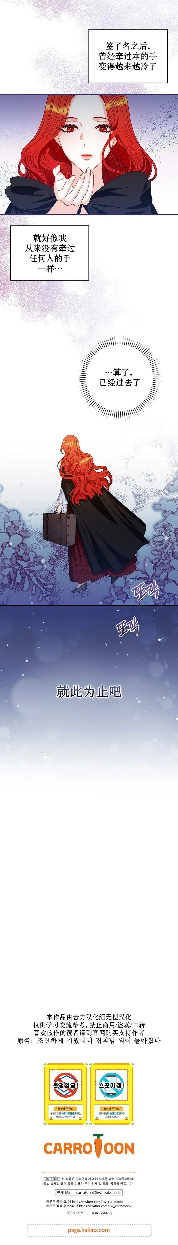 第08话