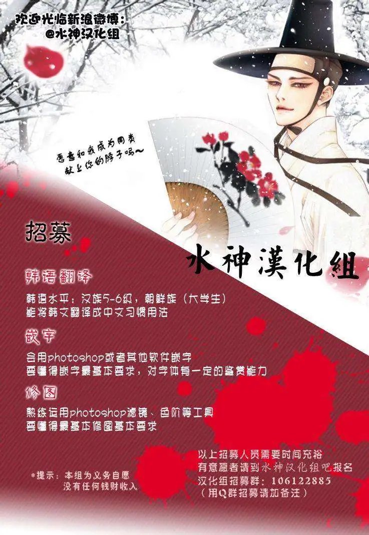 第16回