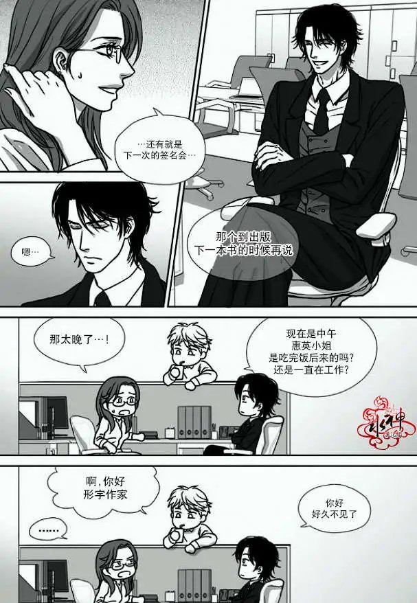 第20回
